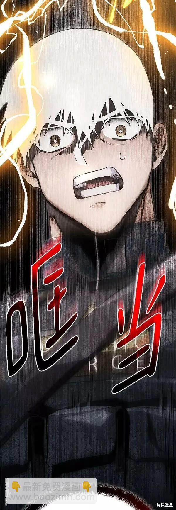 第55话74