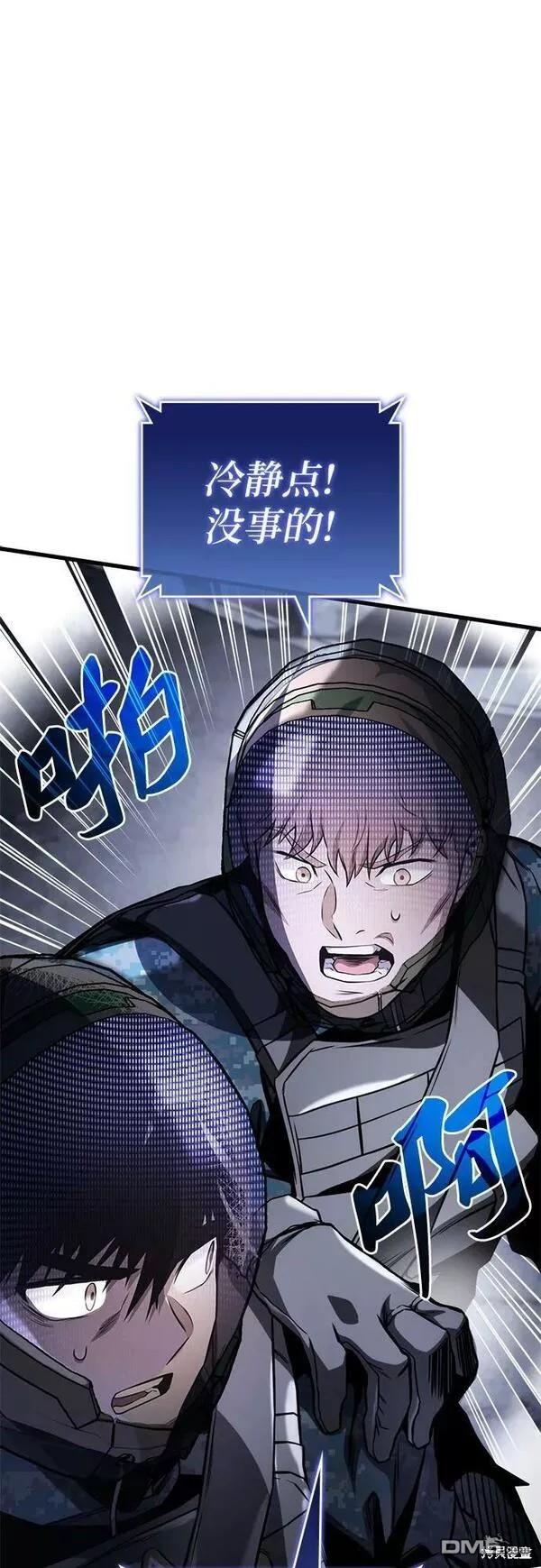 第55话83