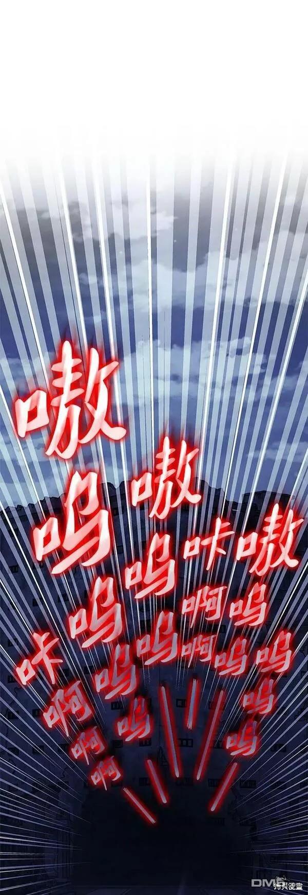 第55话87