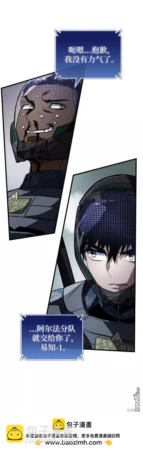 第56话49