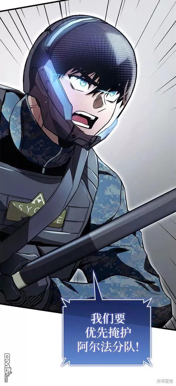 第56话5