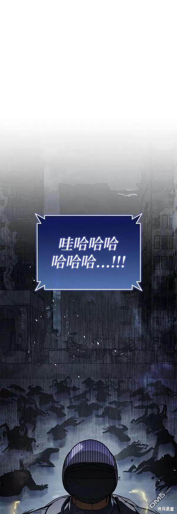 第56话50