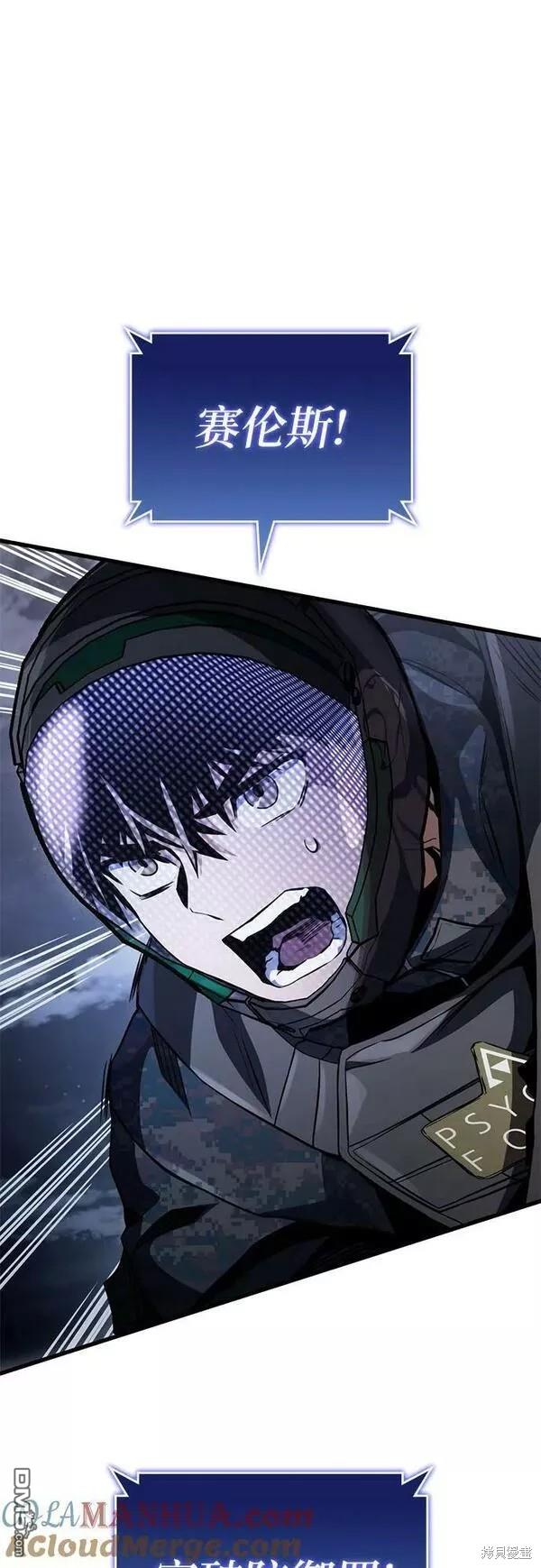 第56话64