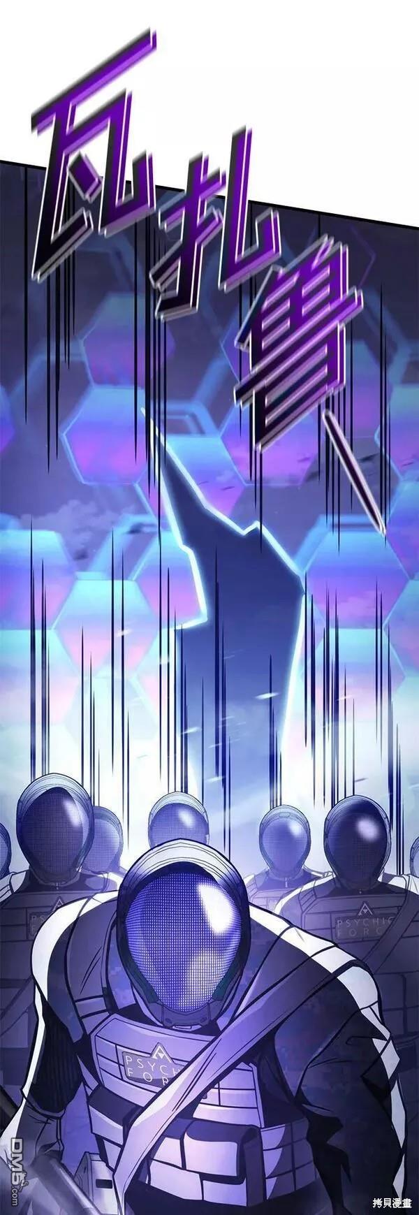 第56话69