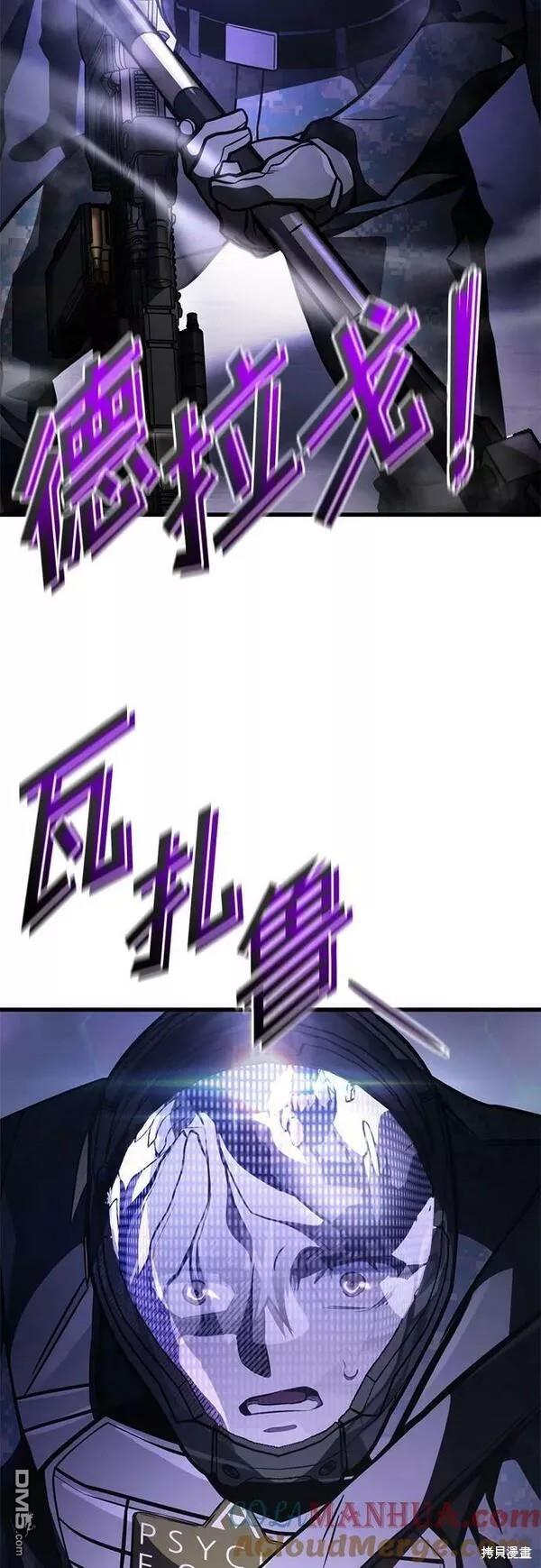 第56话70