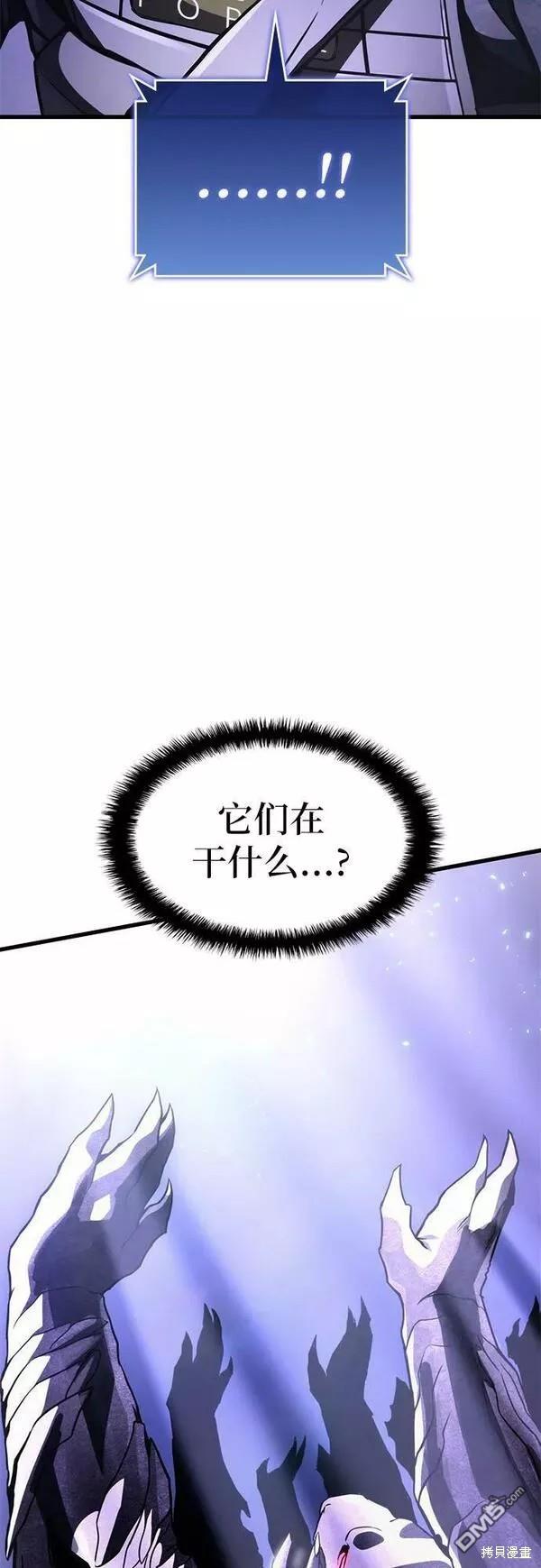 第56话71