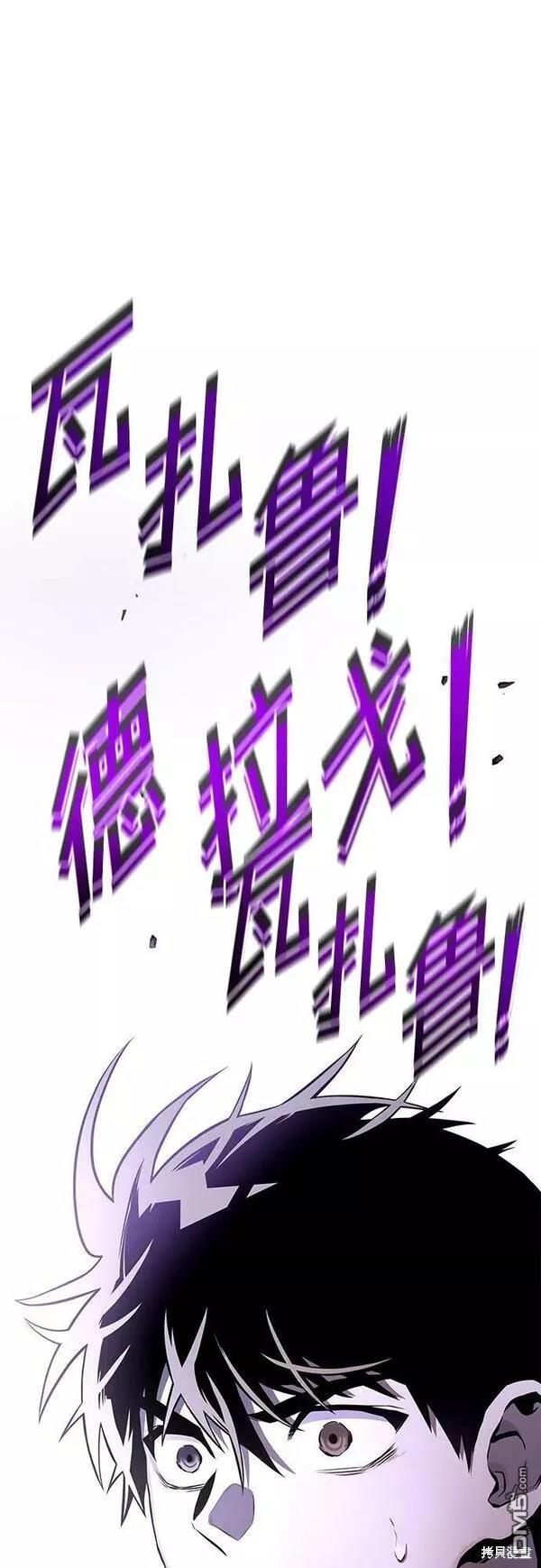 第56话83