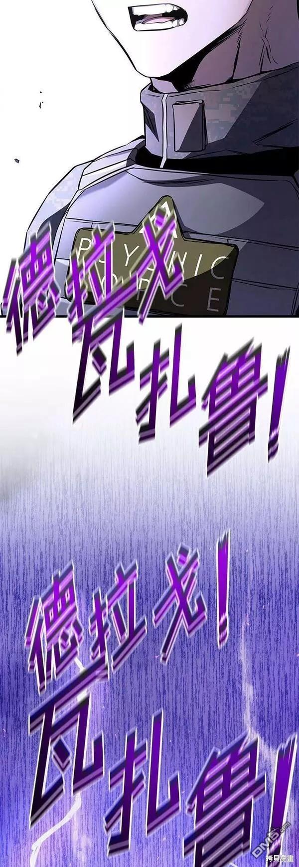 第56话84
