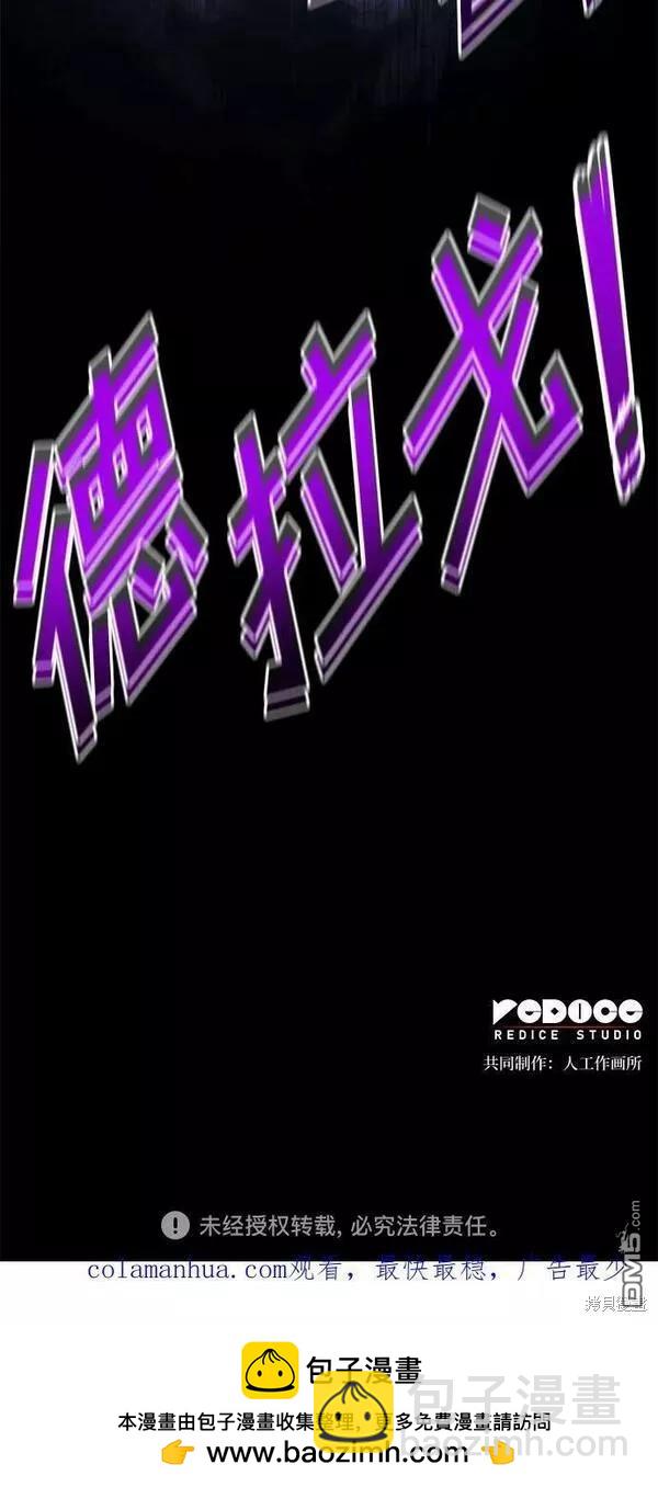 第56话87