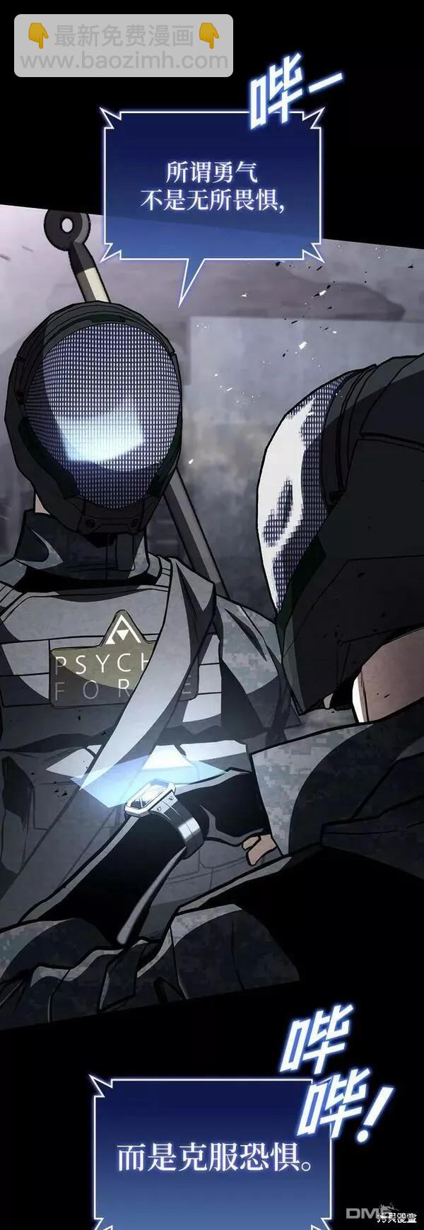 第57话11