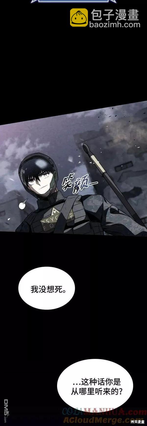 第57话12