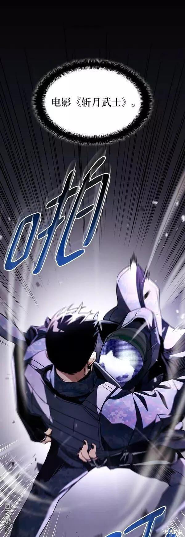 第57话13
