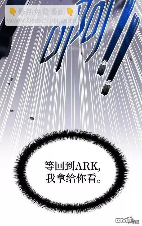 第57话14