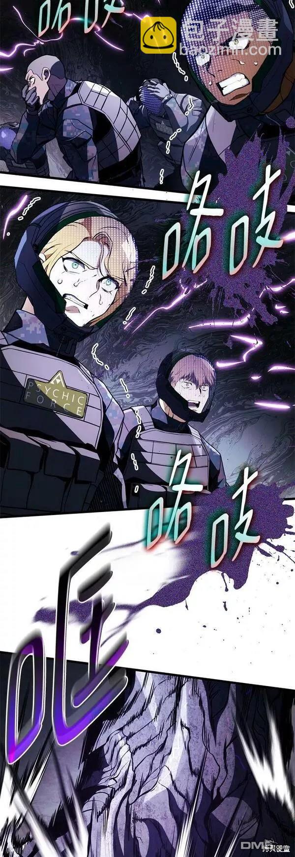 第57话26