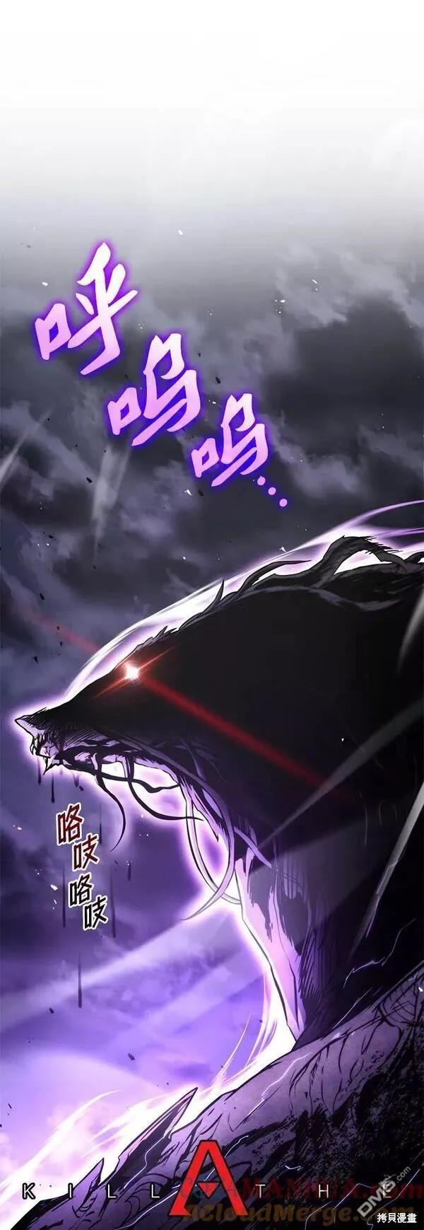 第57话30