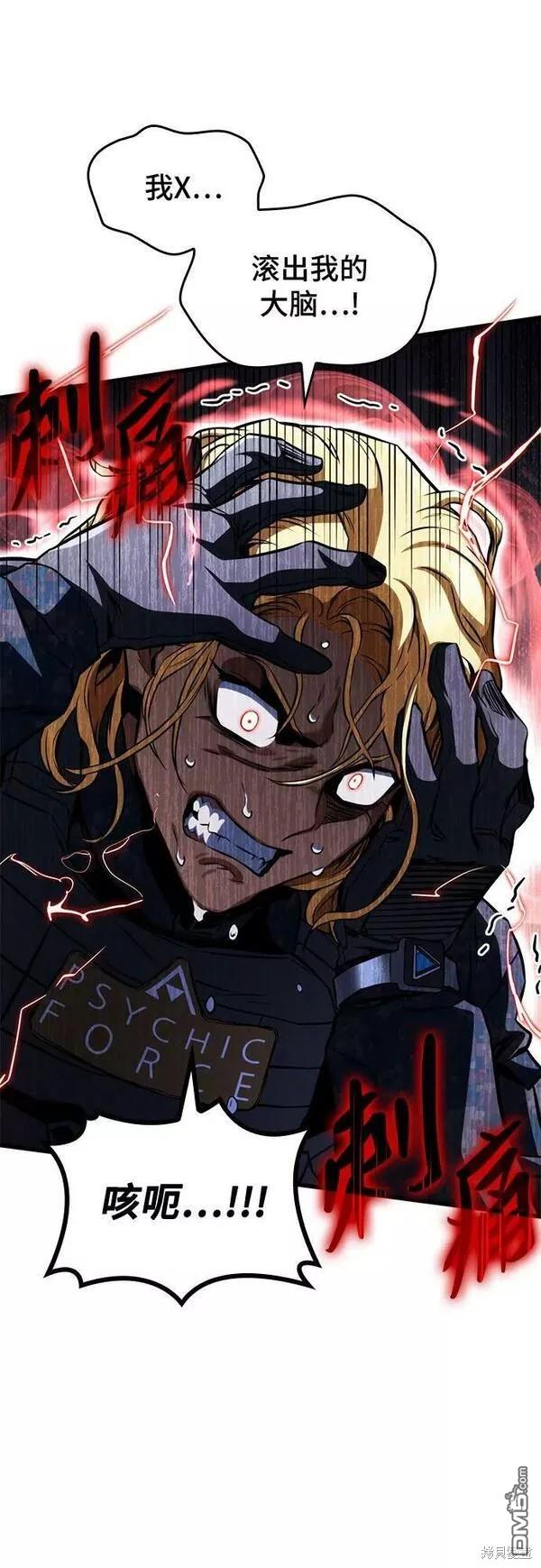 第57话50