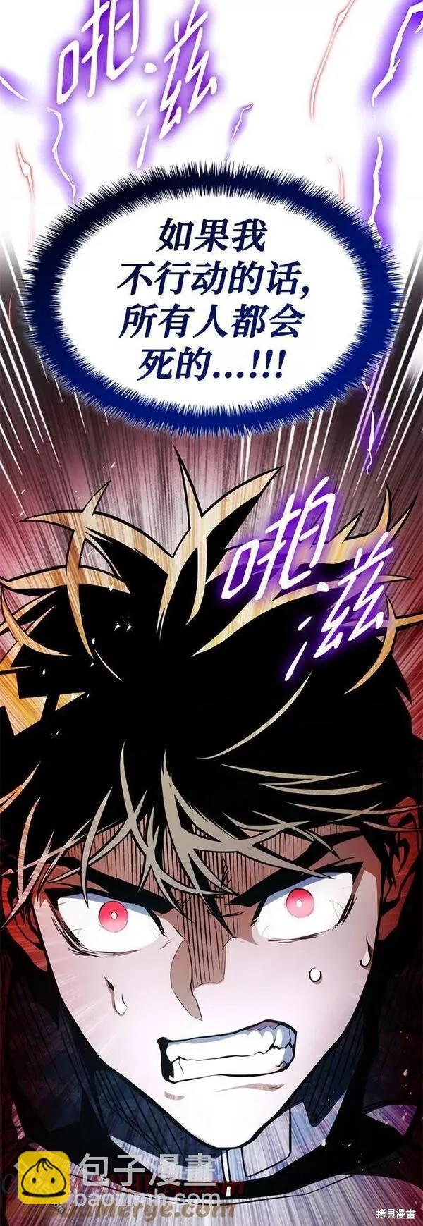 第57话61