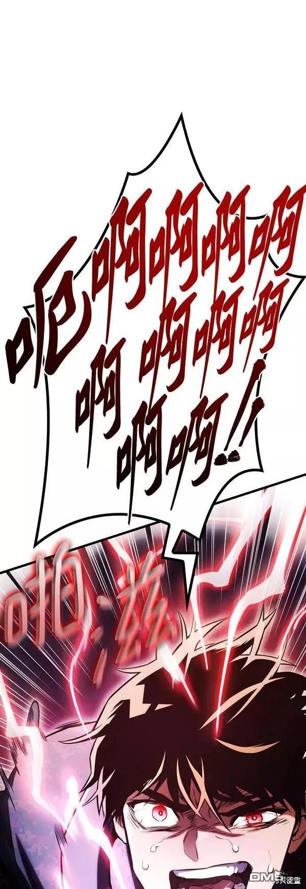 第57话68