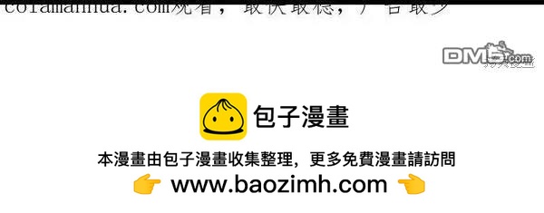第57话72