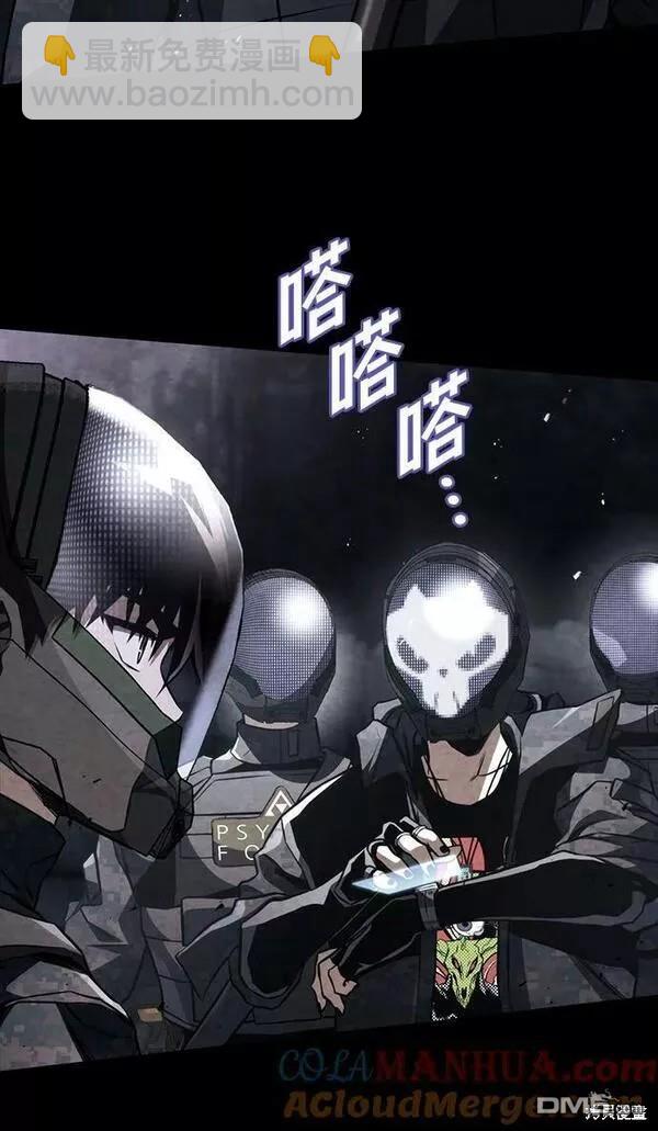 第57话9