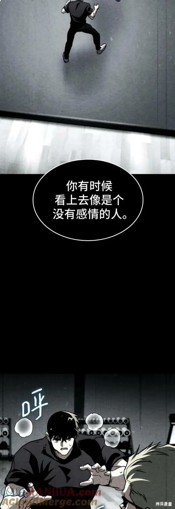 第59话11