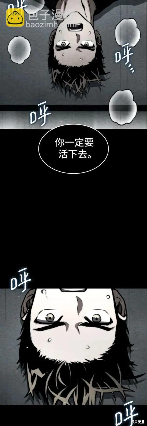第59话18