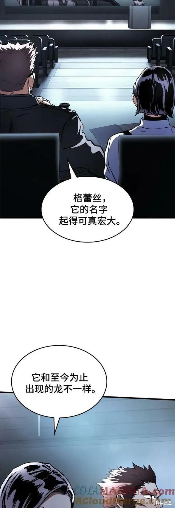 第59话2