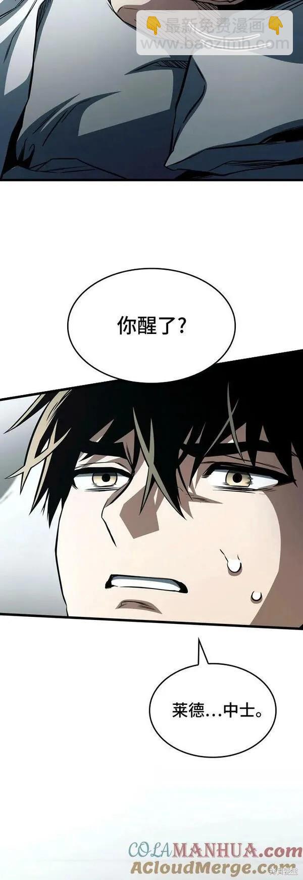 第59话23