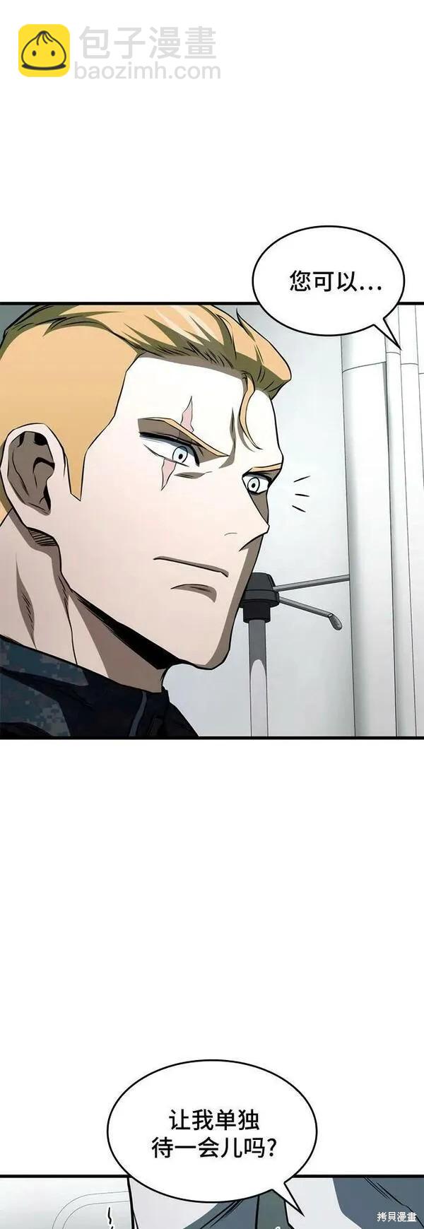 第59话27