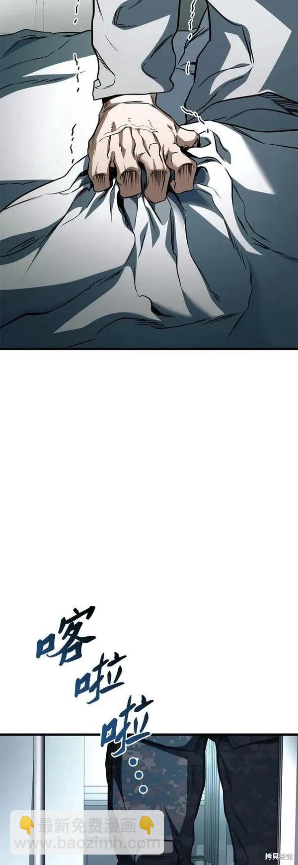 第59话28