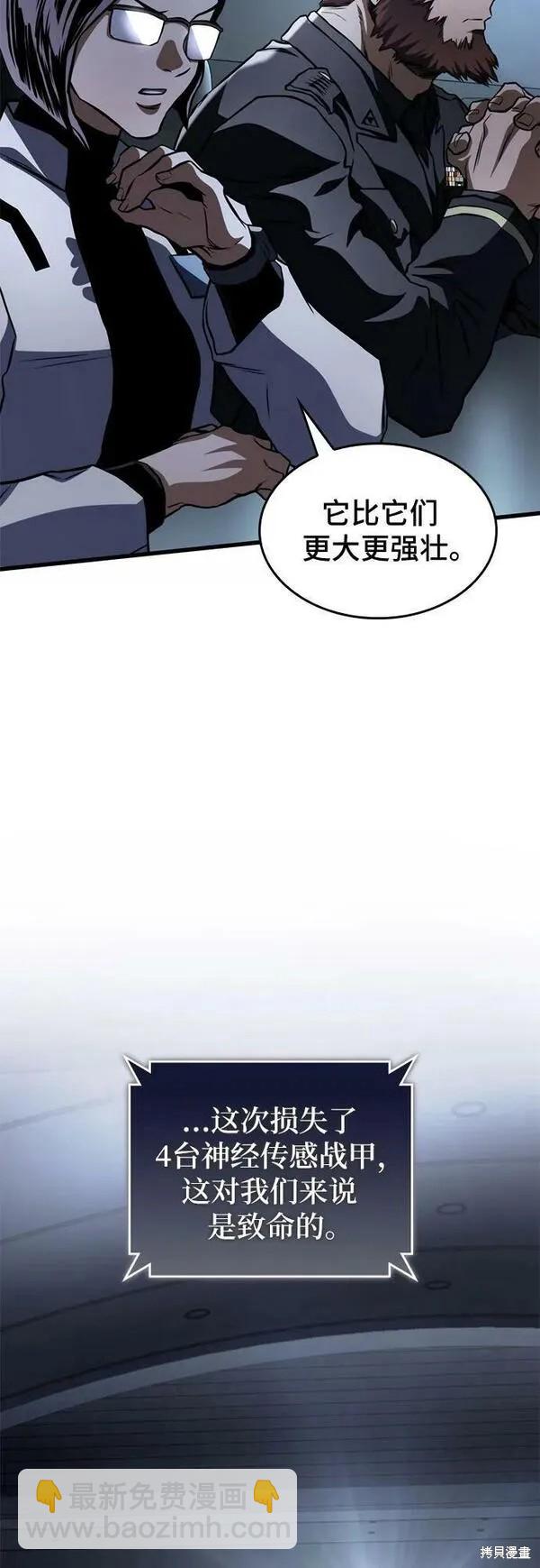 第59话3