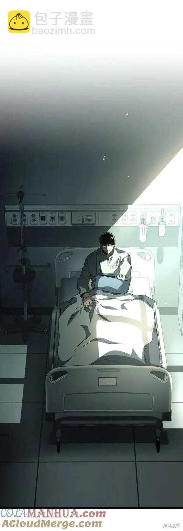 第59话32