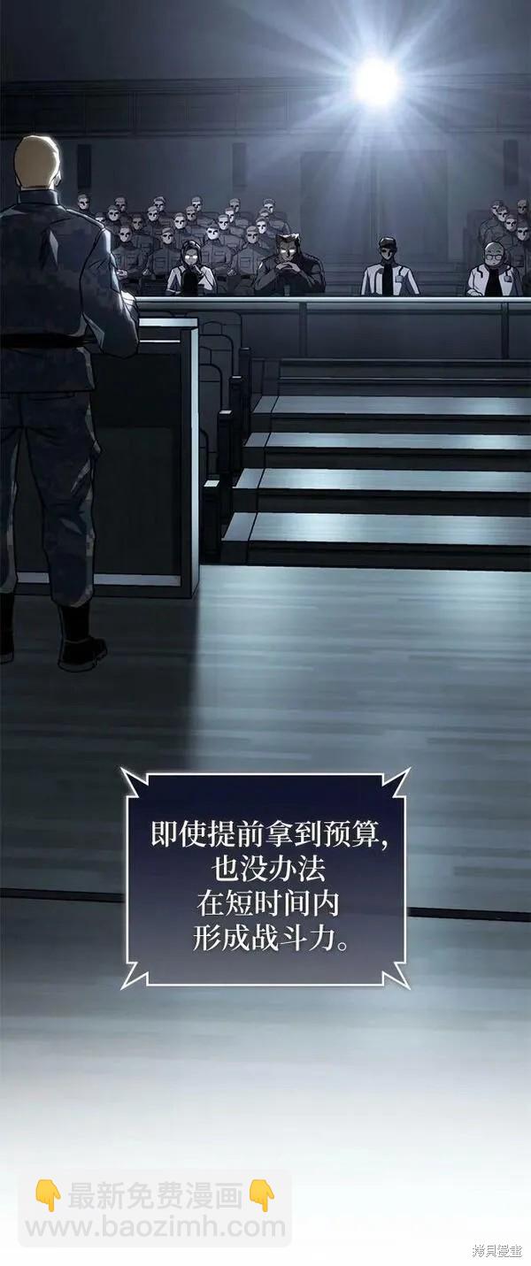 第59话4