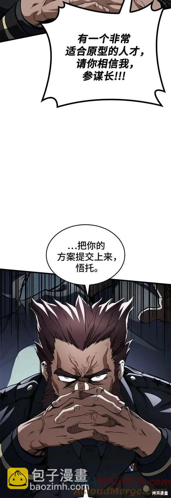 第59话44