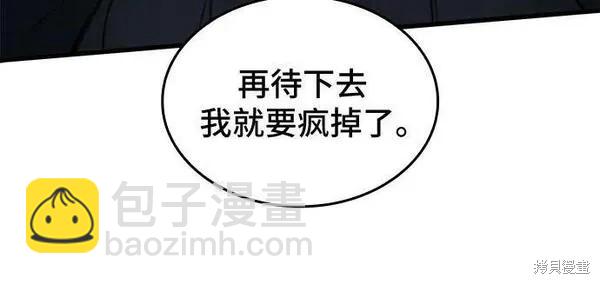 第59话45