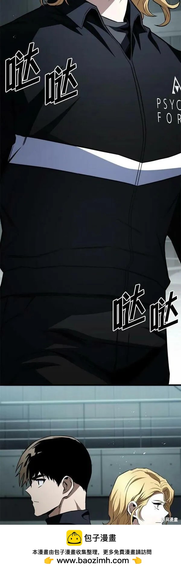 第59话49