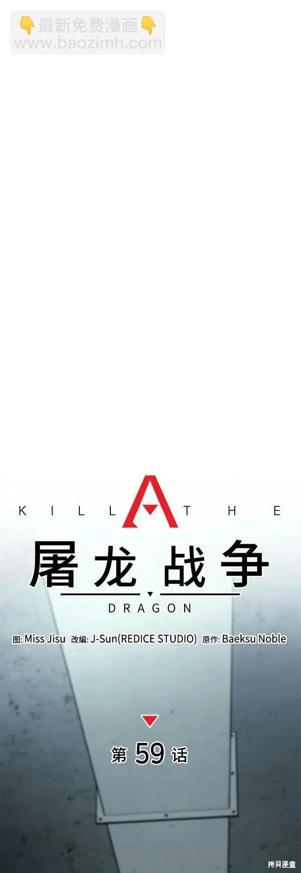 第59话50