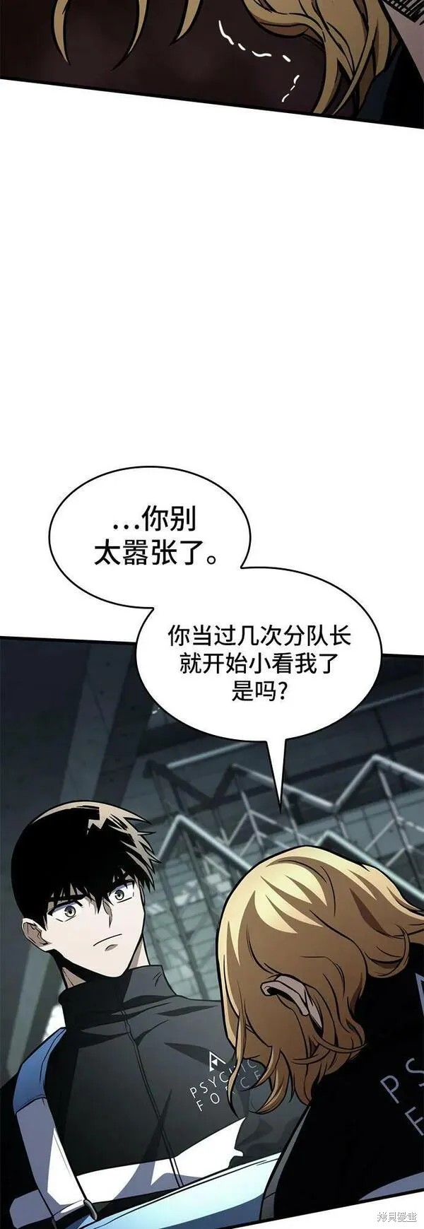 第59话59