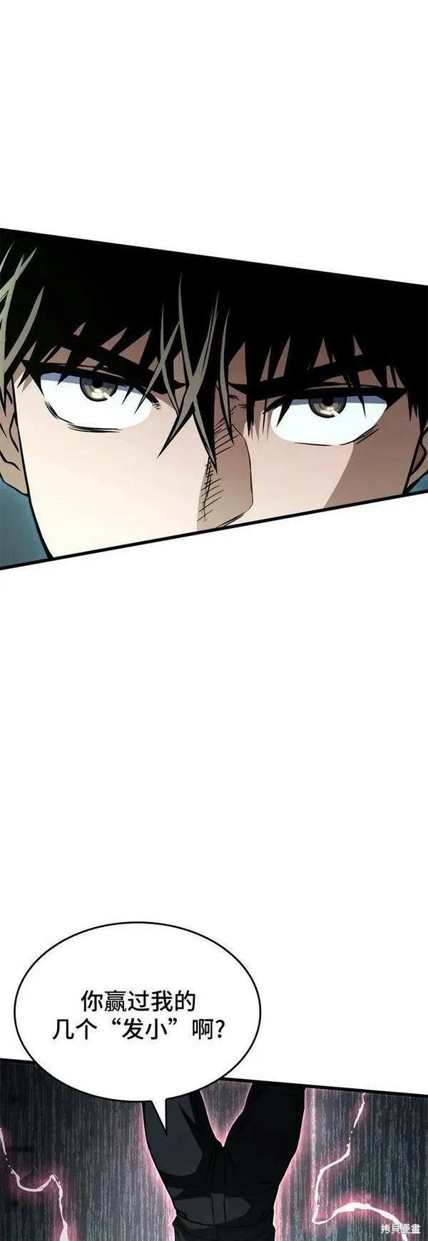 第59话62