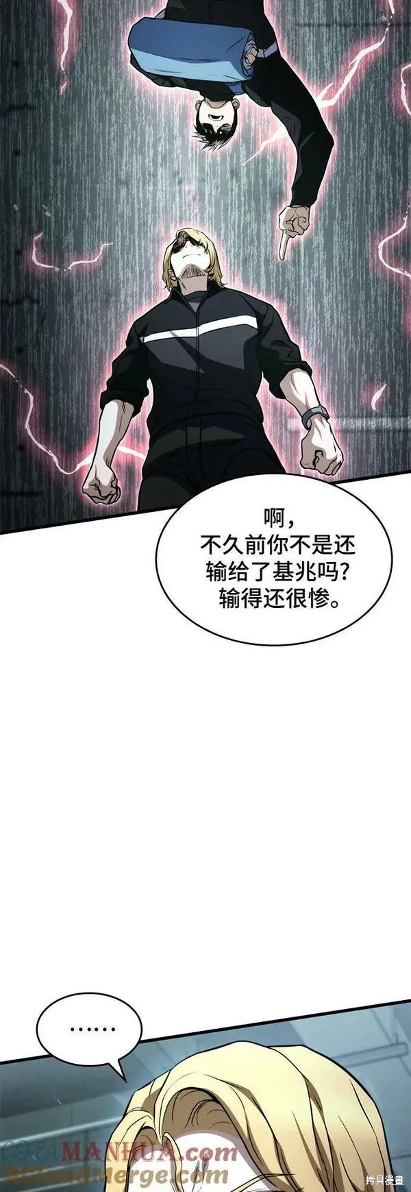 第59话63