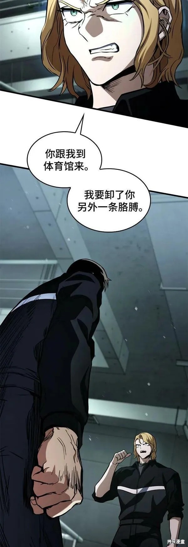 第59话64