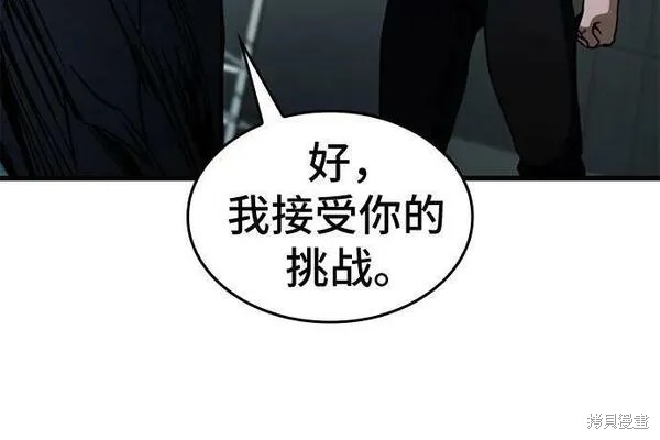 第59话65