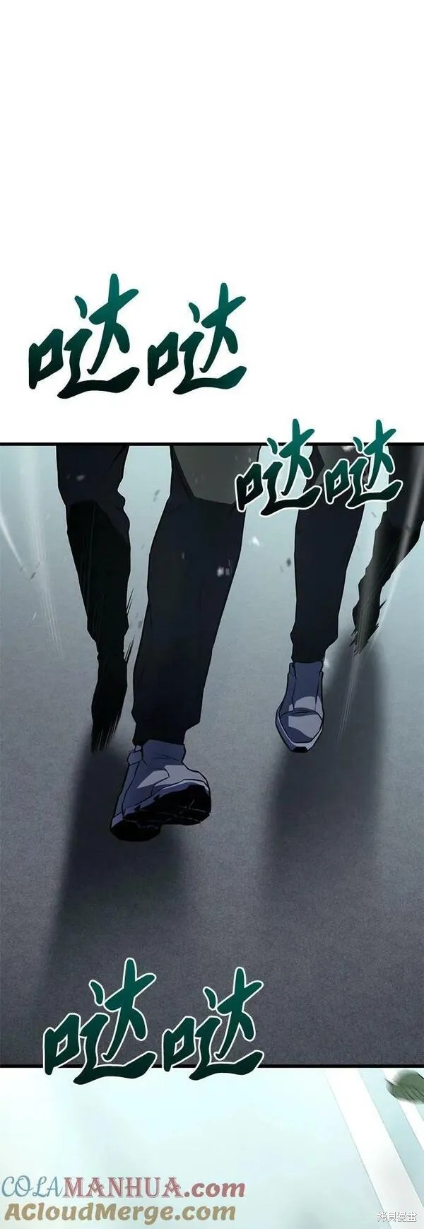 第59话66