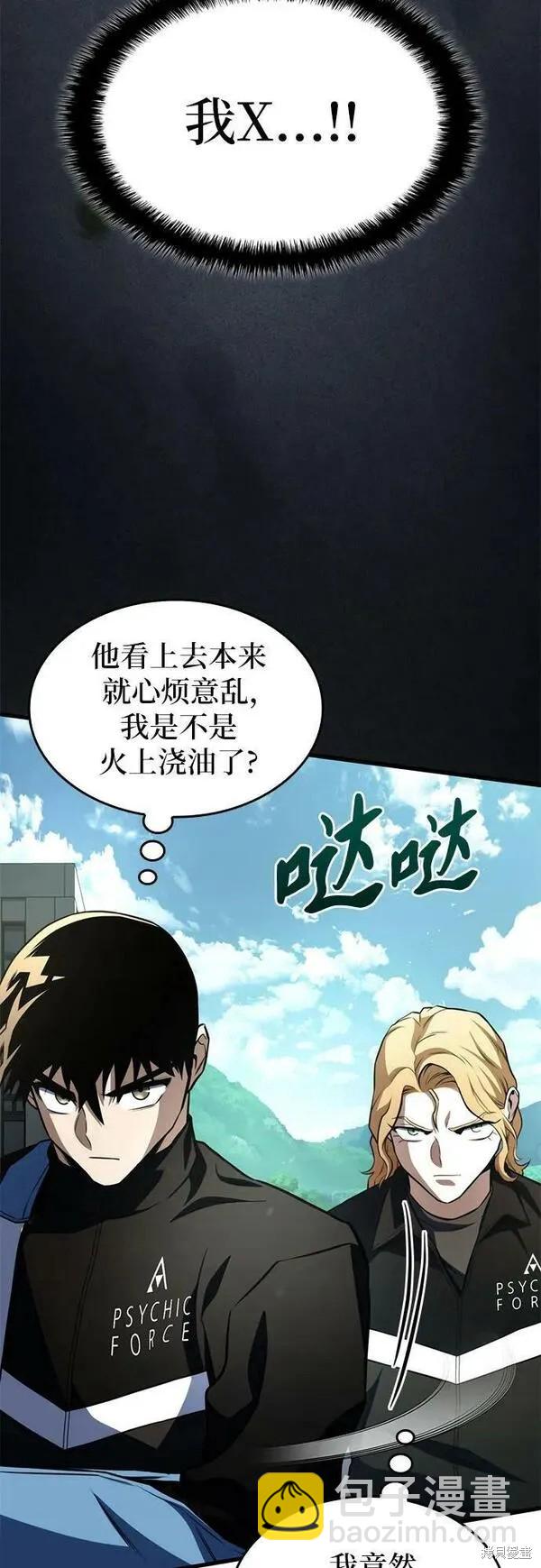 第59话68