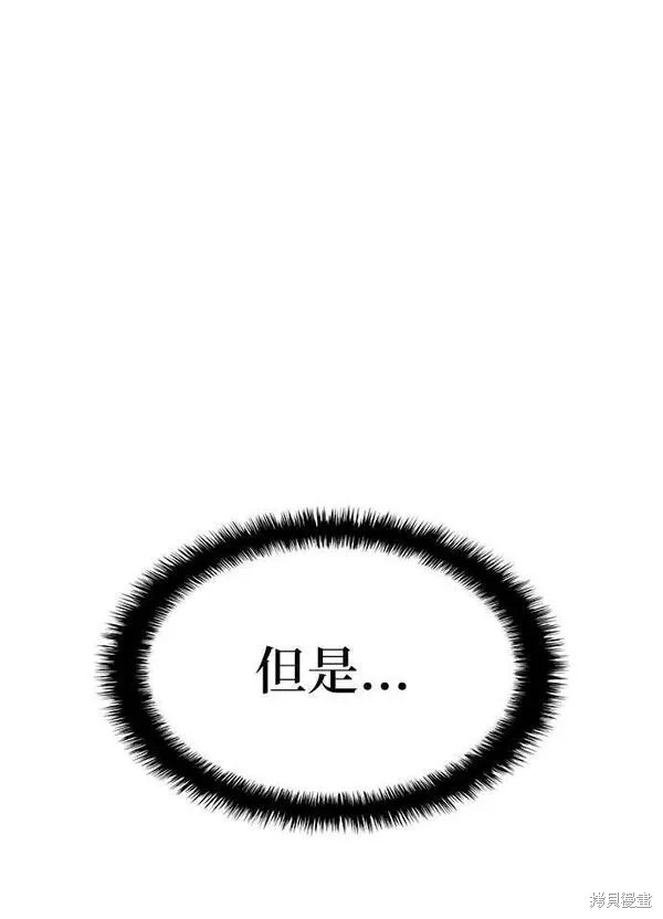 第59话70