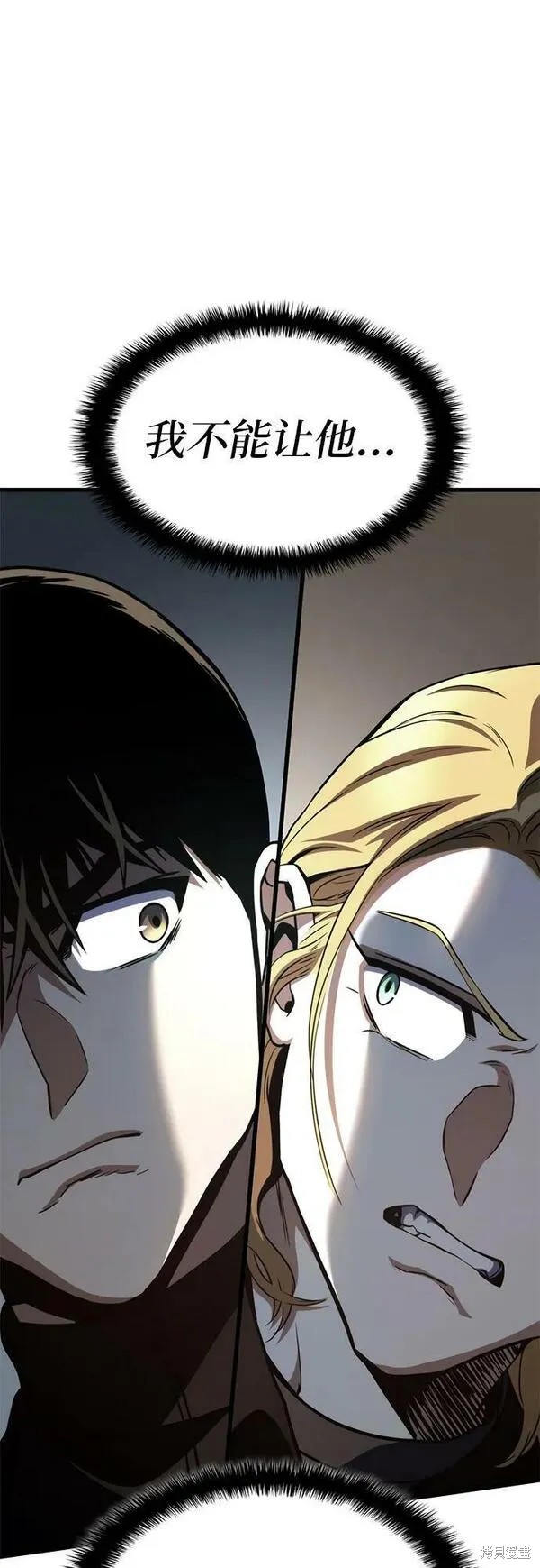 第59话71