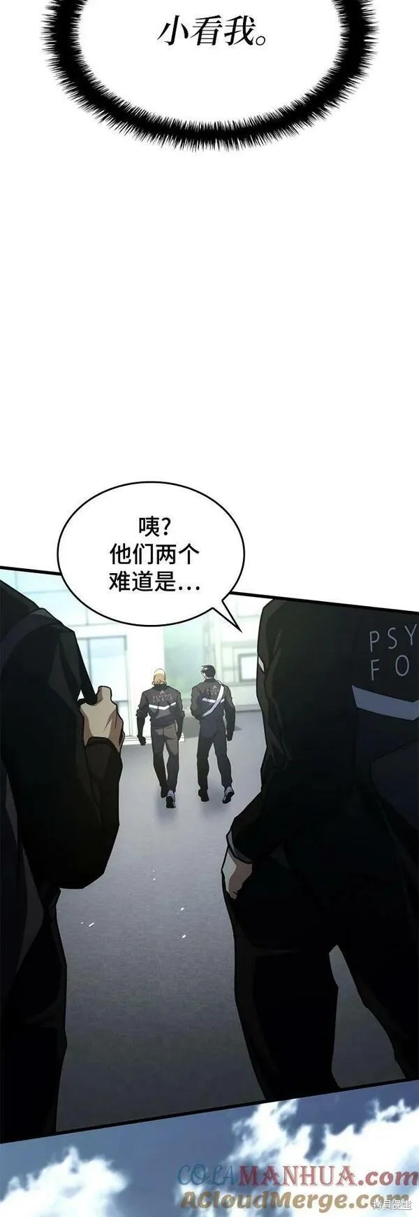 第59话72