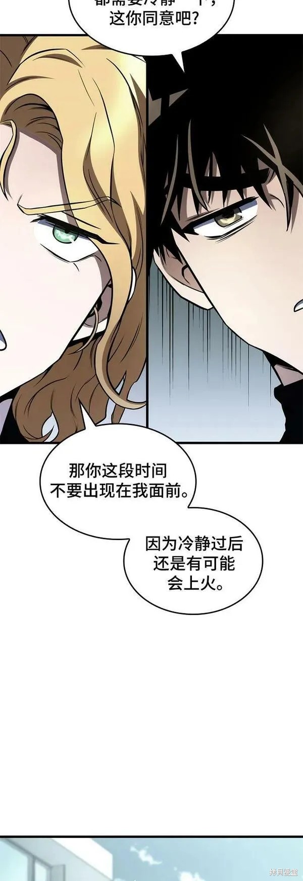 第59话77