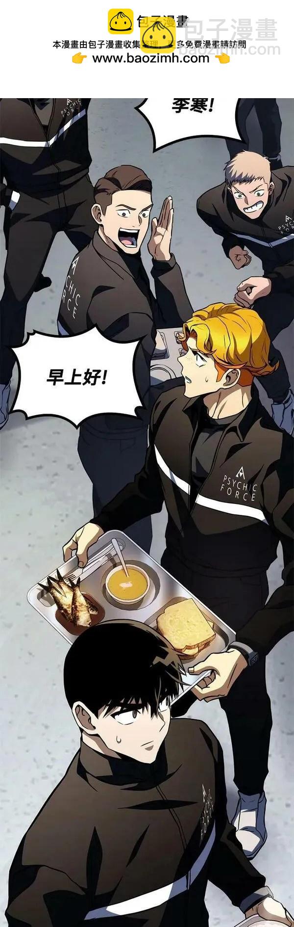 第60话1