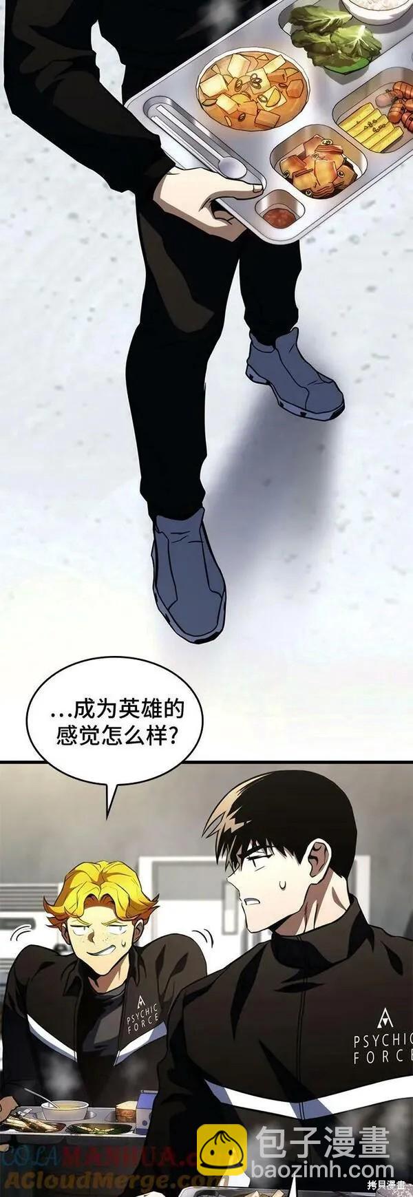 第60话2